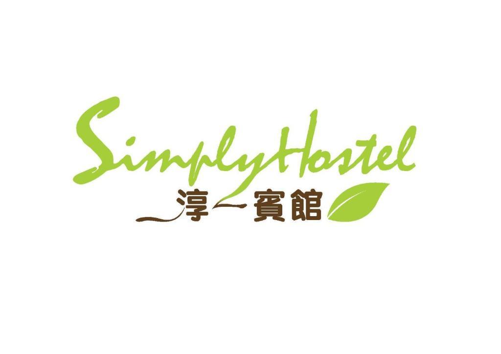 Simply Hostel Kowloon  Ngoại thất bức ảnh