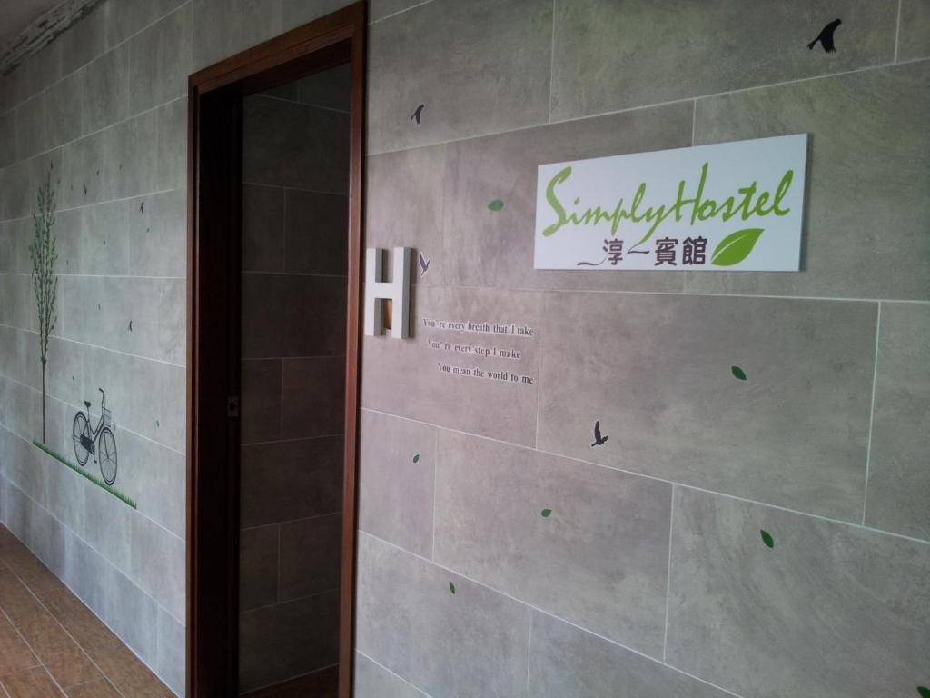 Simply Hostel Kowloon  Ngoại thất bức ảnh